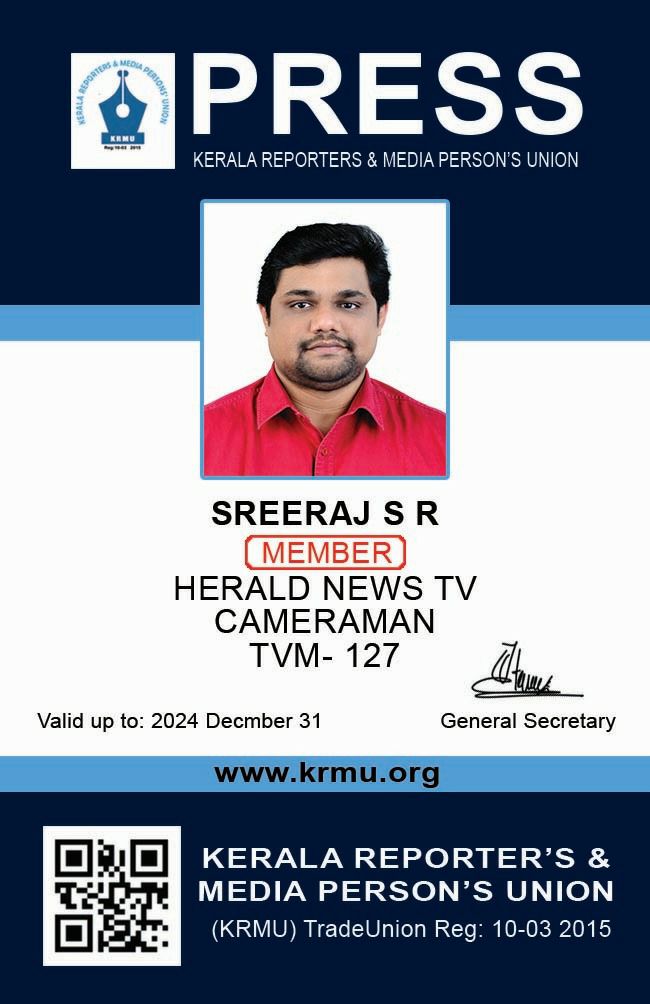 SREERAJ S R