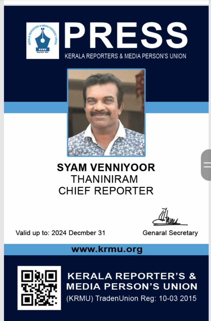 SYAM VENNIYOOR